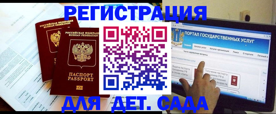 прописка в квартире в Невельске